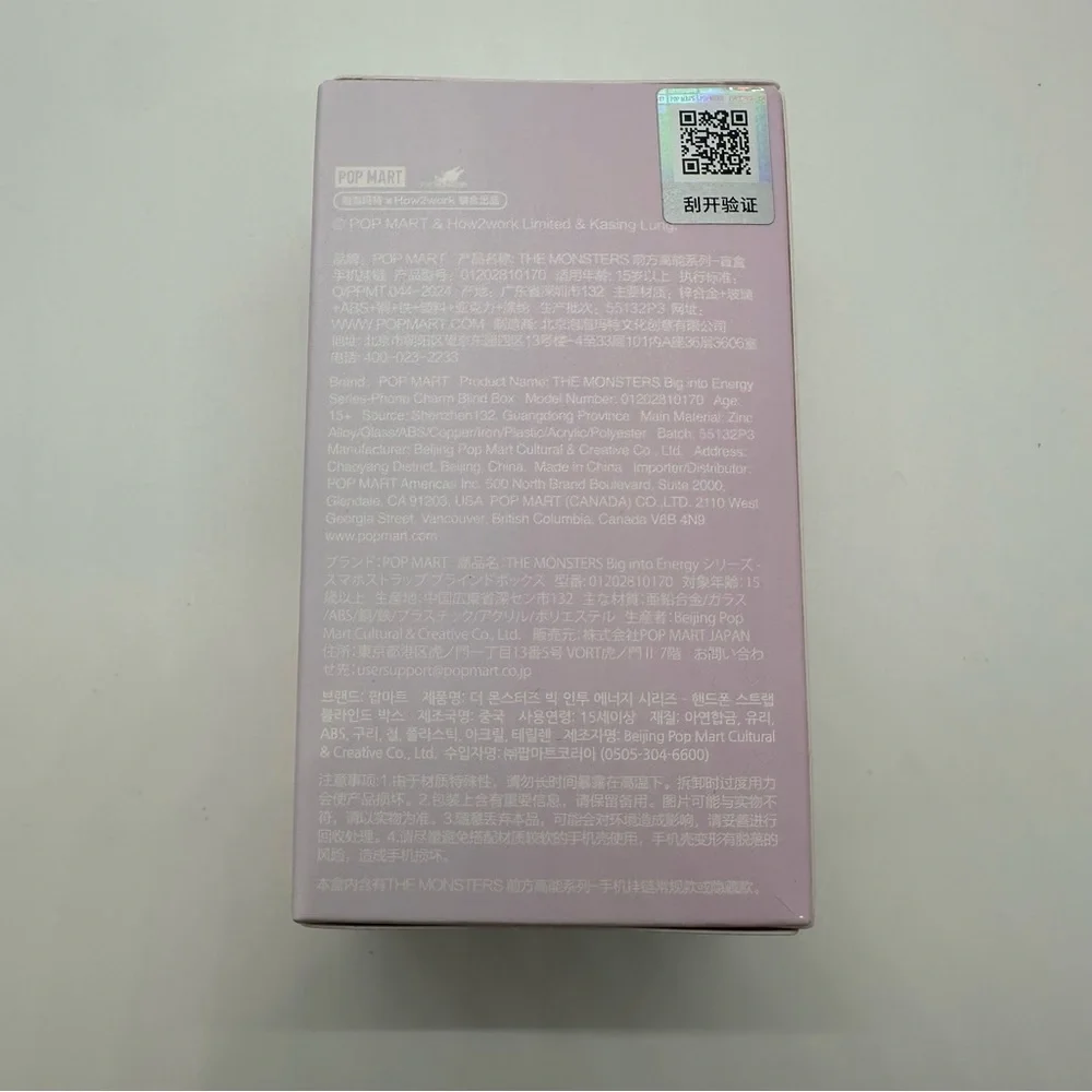 Pop Mart | Big Into Energy Phone Charm The Monsters Confirmed Serenity